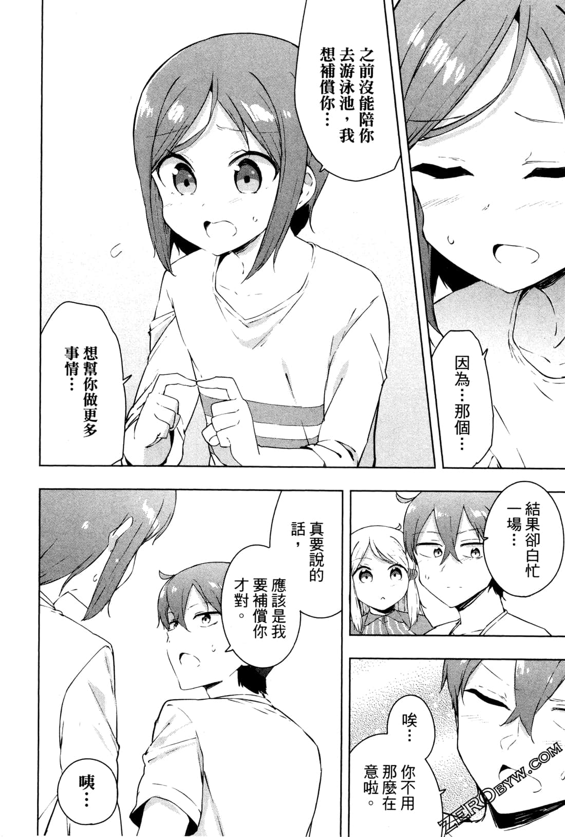 Page 65