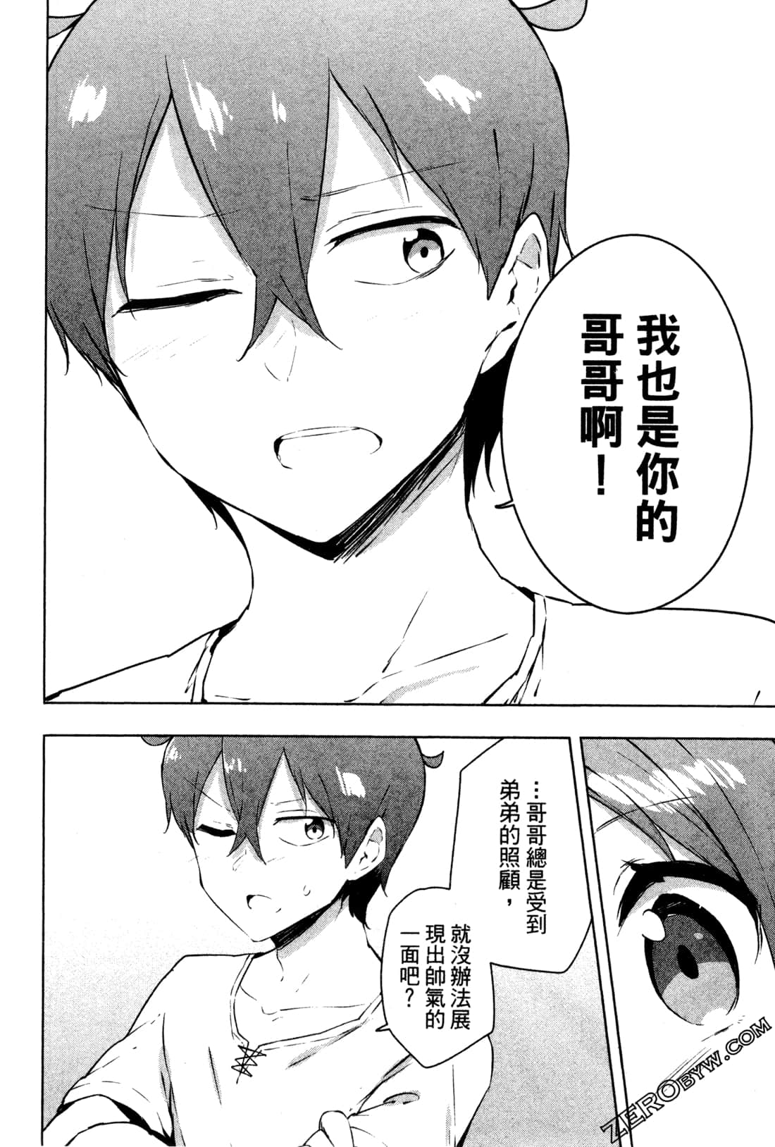 Page 67