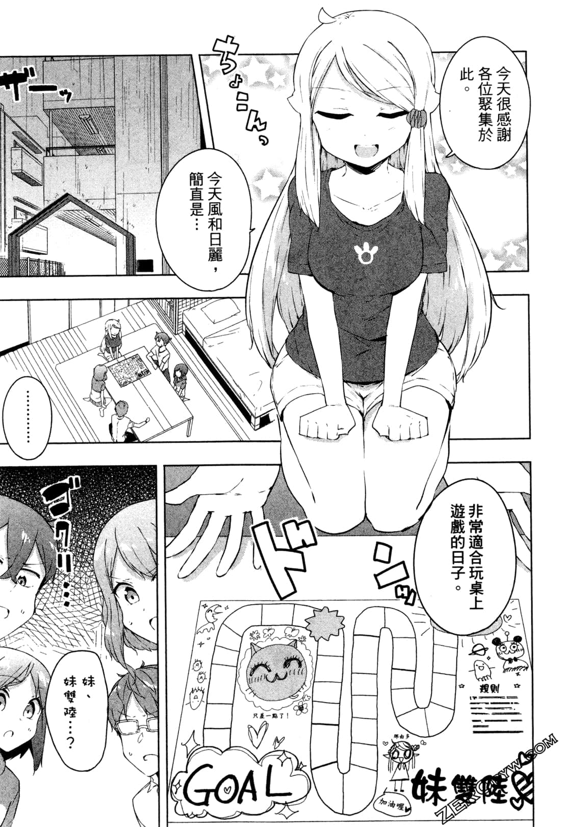 Page 72
