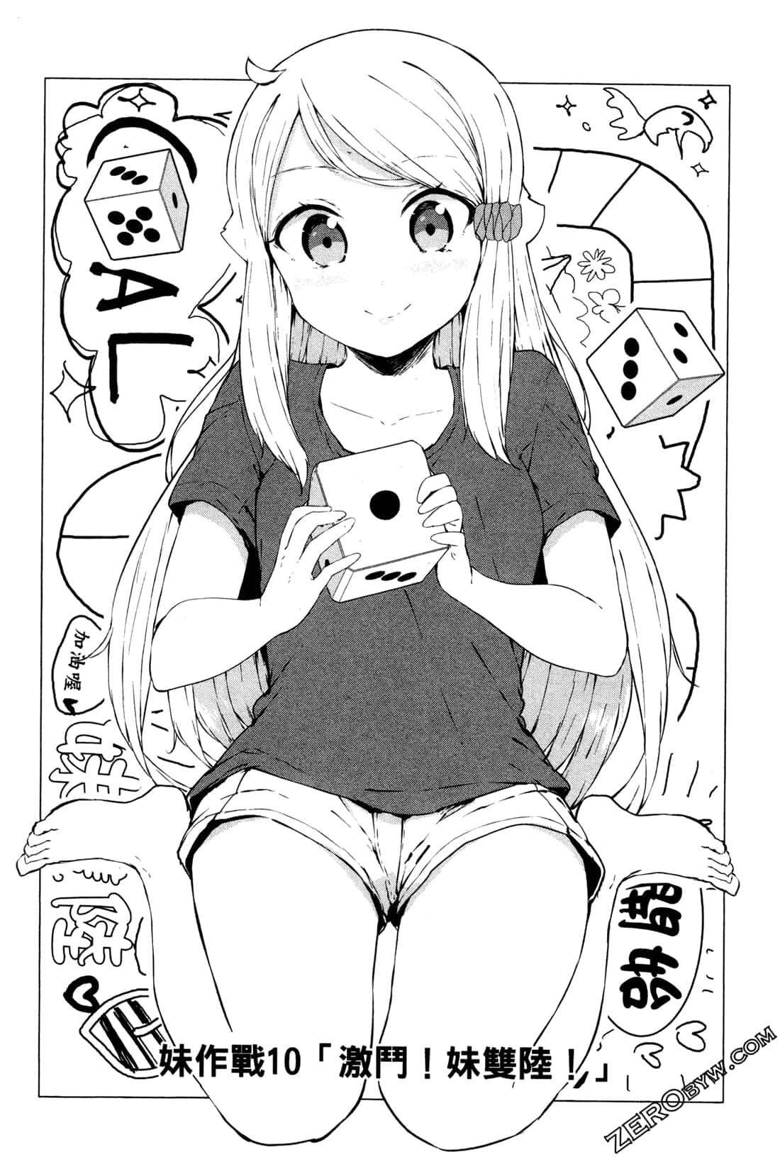 Page 73