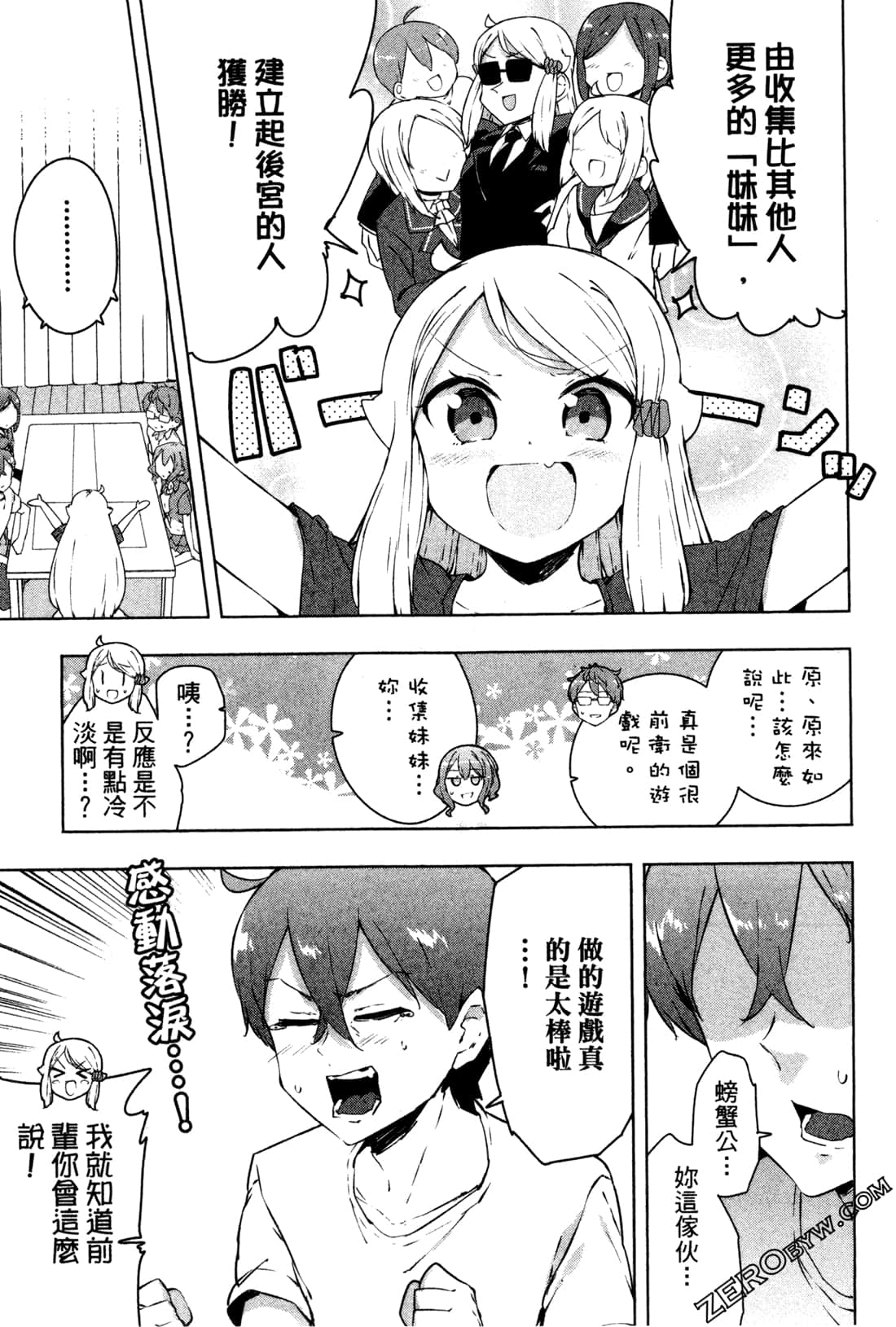 Page 76