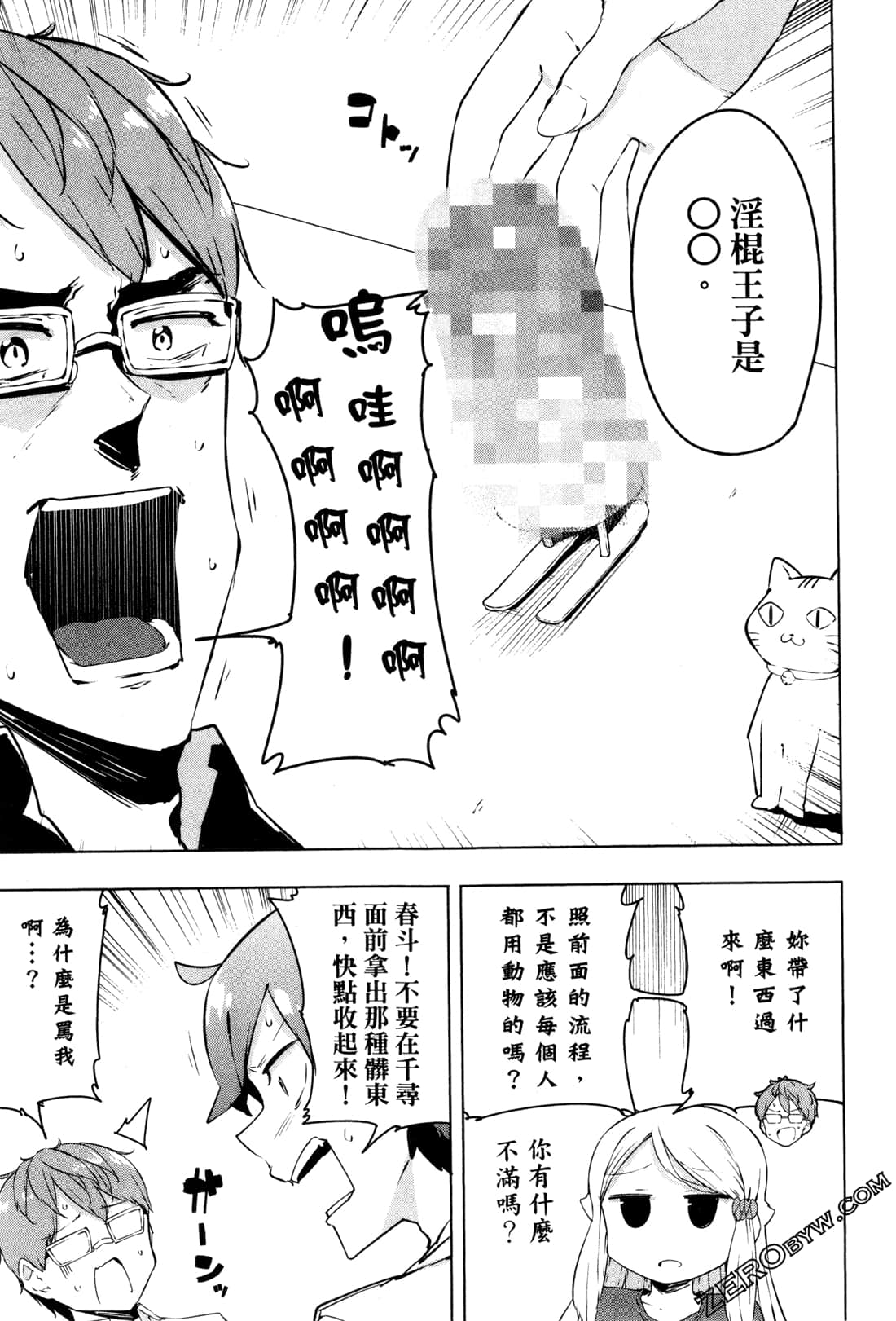 Page 78