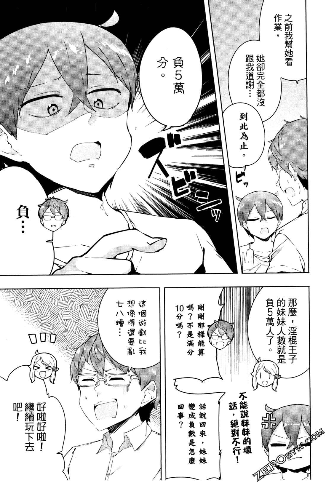 Page 82