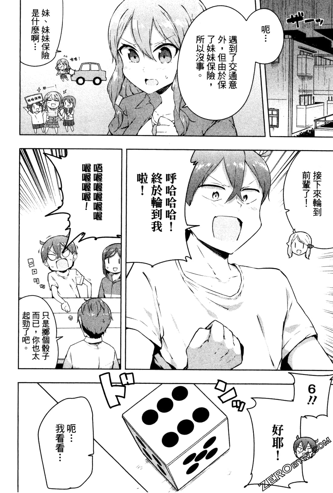 Page 83