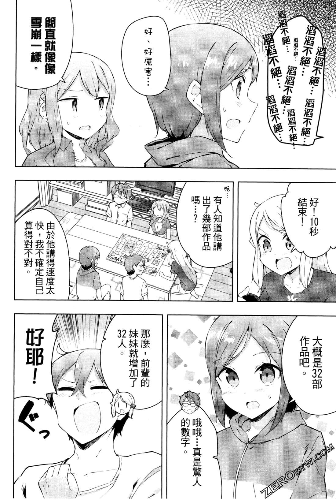 Page 85