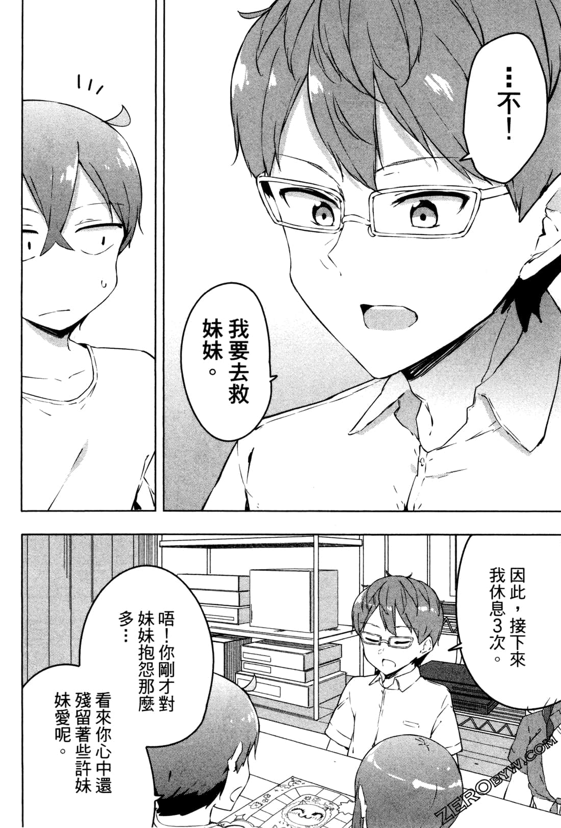Page 87