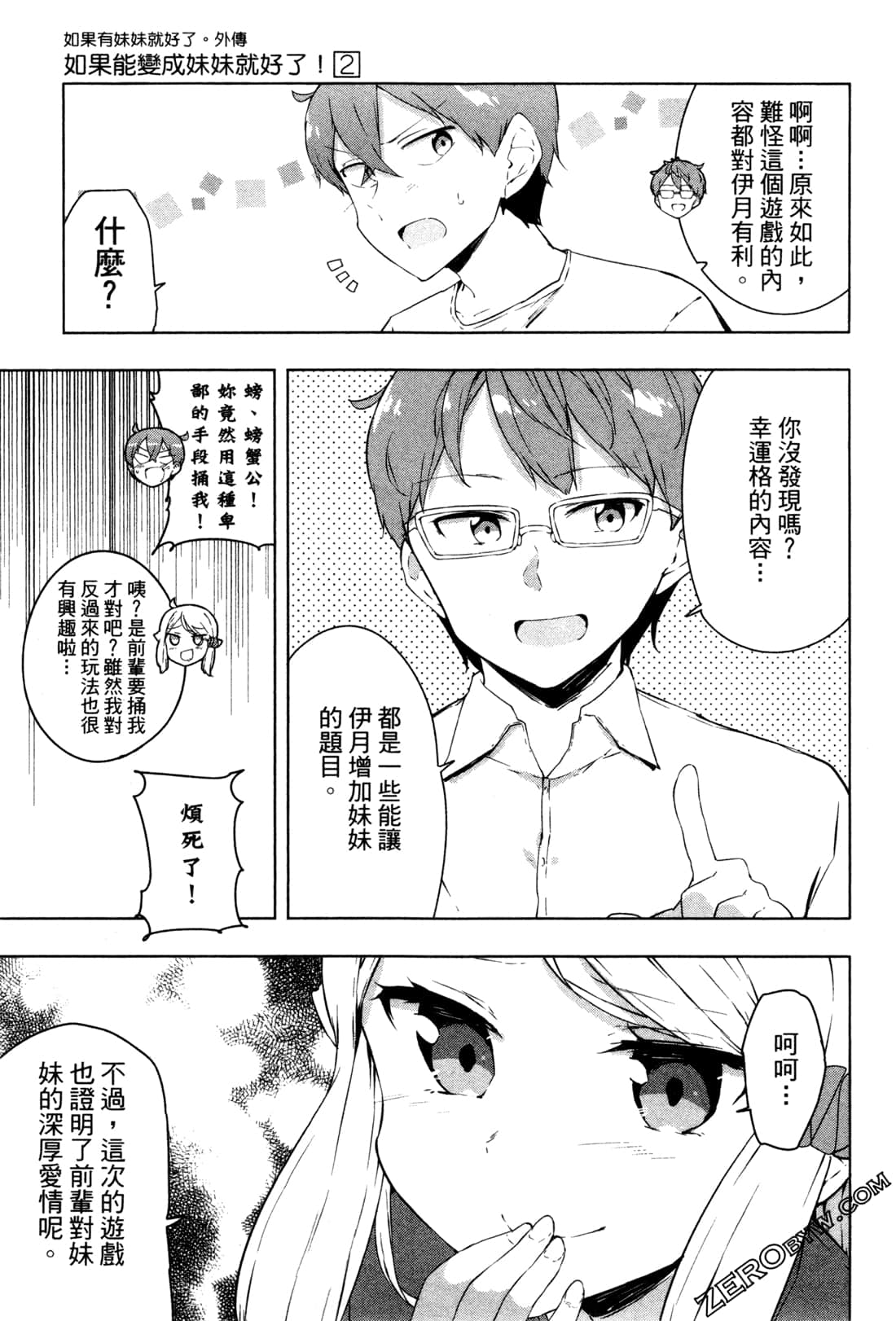 Page 92