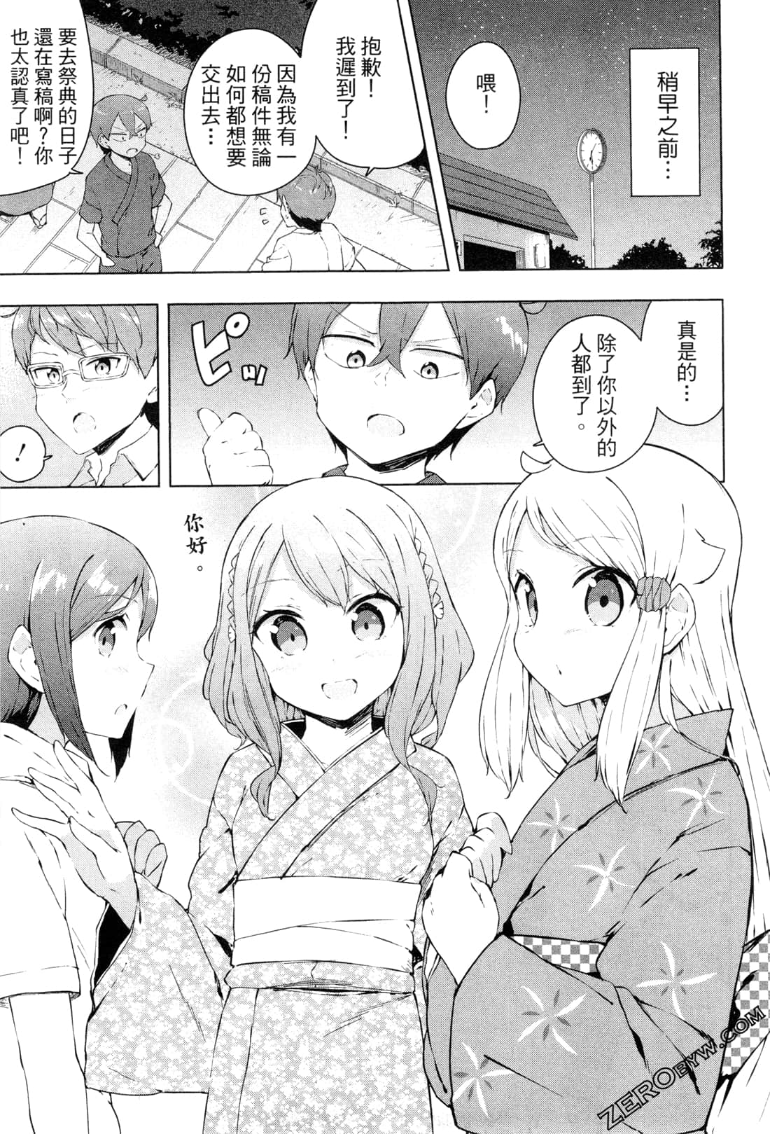 Page 98