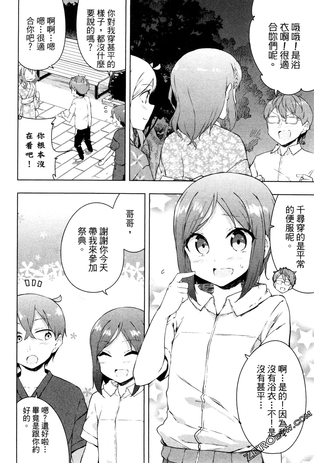 Page 99