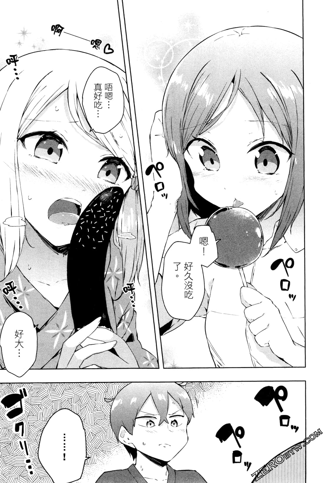 Page 102