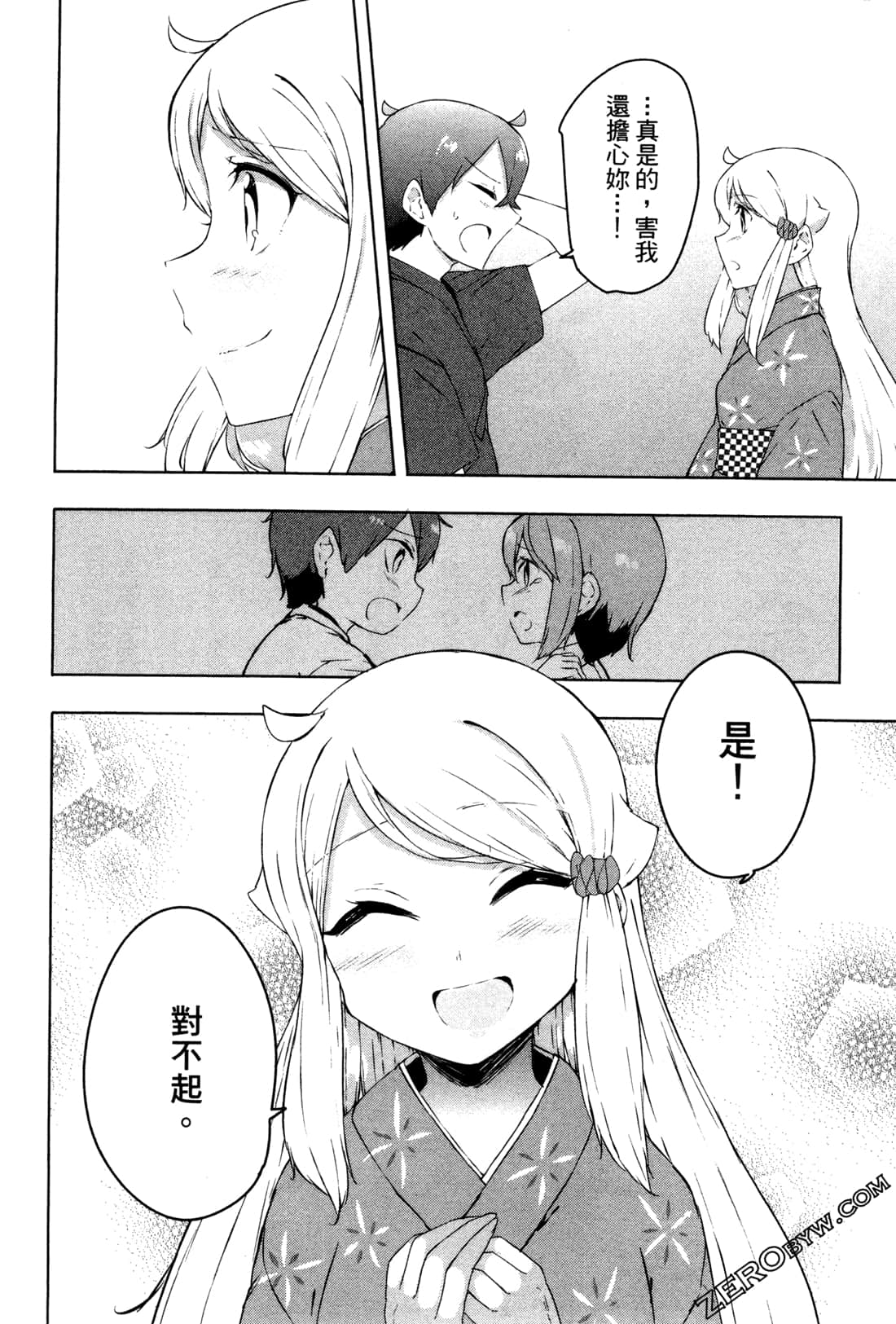 Page 115