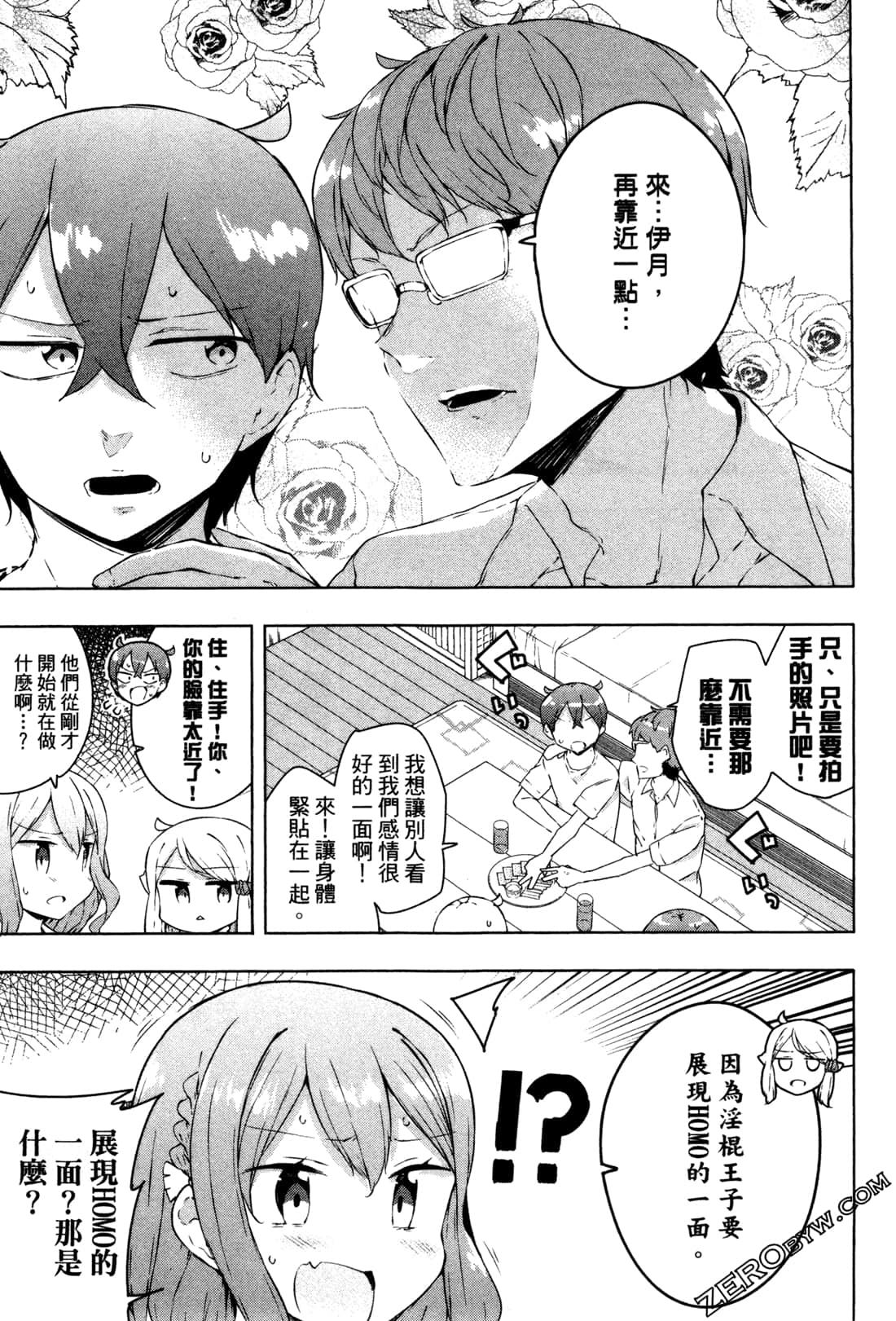 Page 120