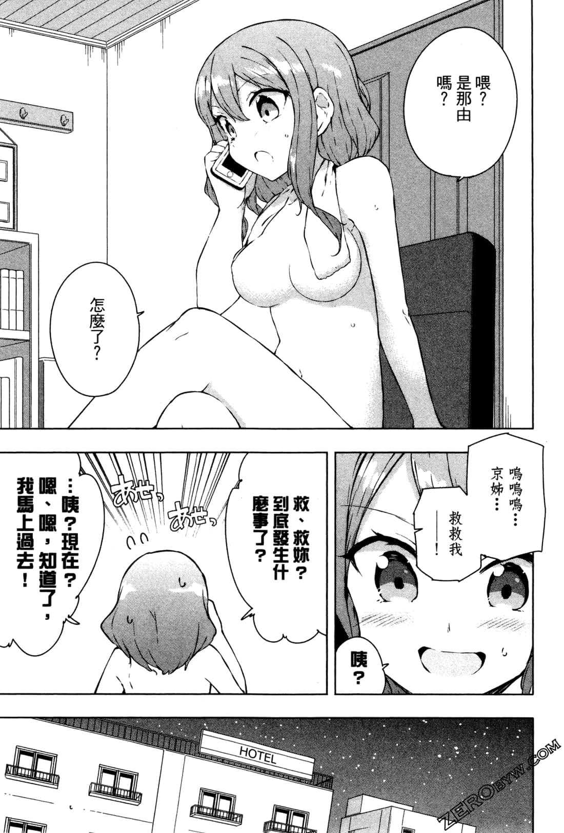 Page 124