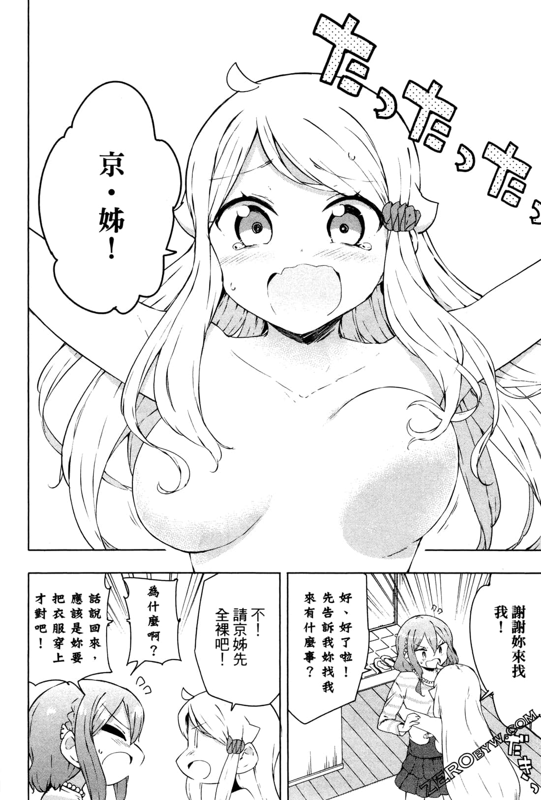 Page 125