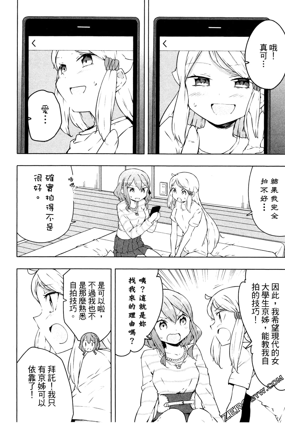 Page 129