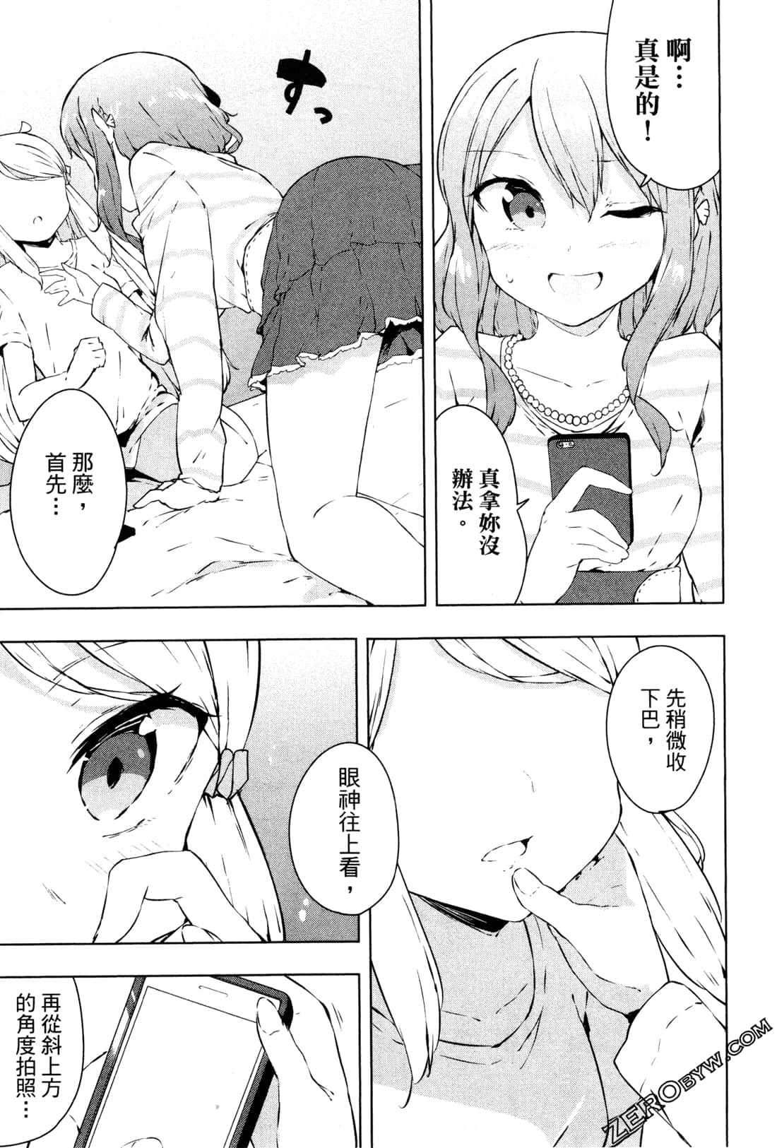 Page 130