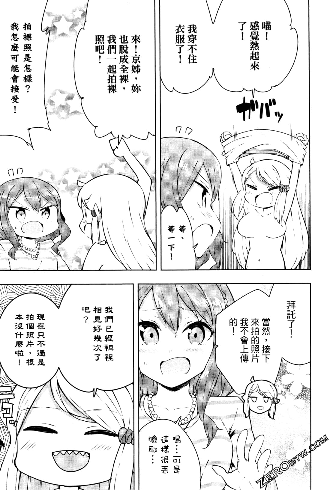 Page 134