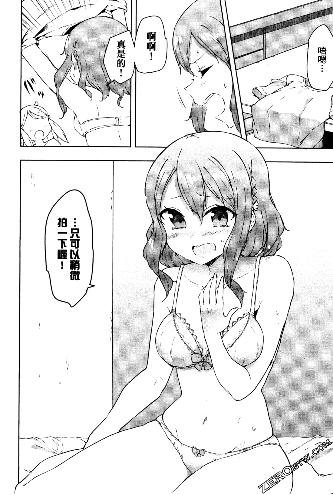 Page 135