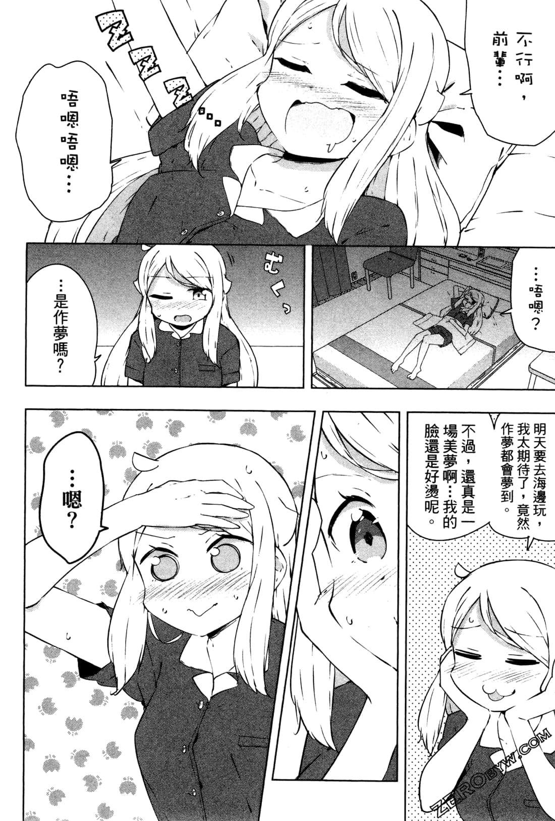 Page 143