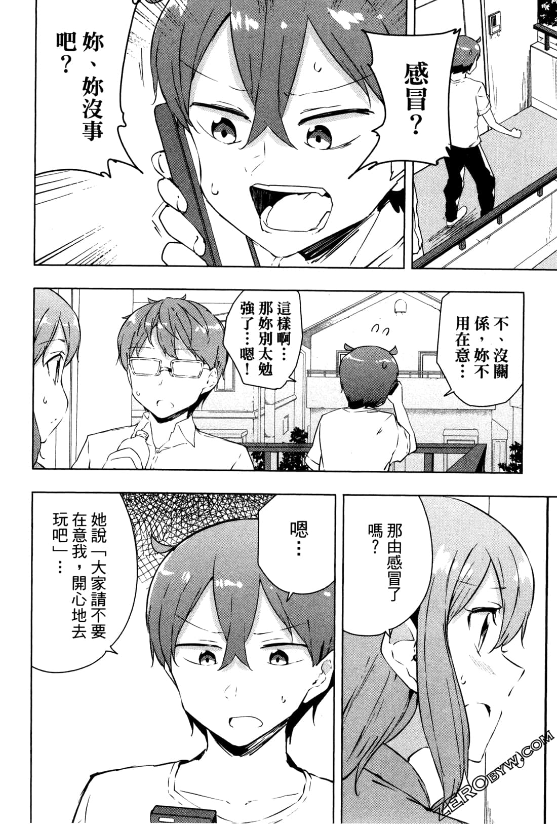 Page 145