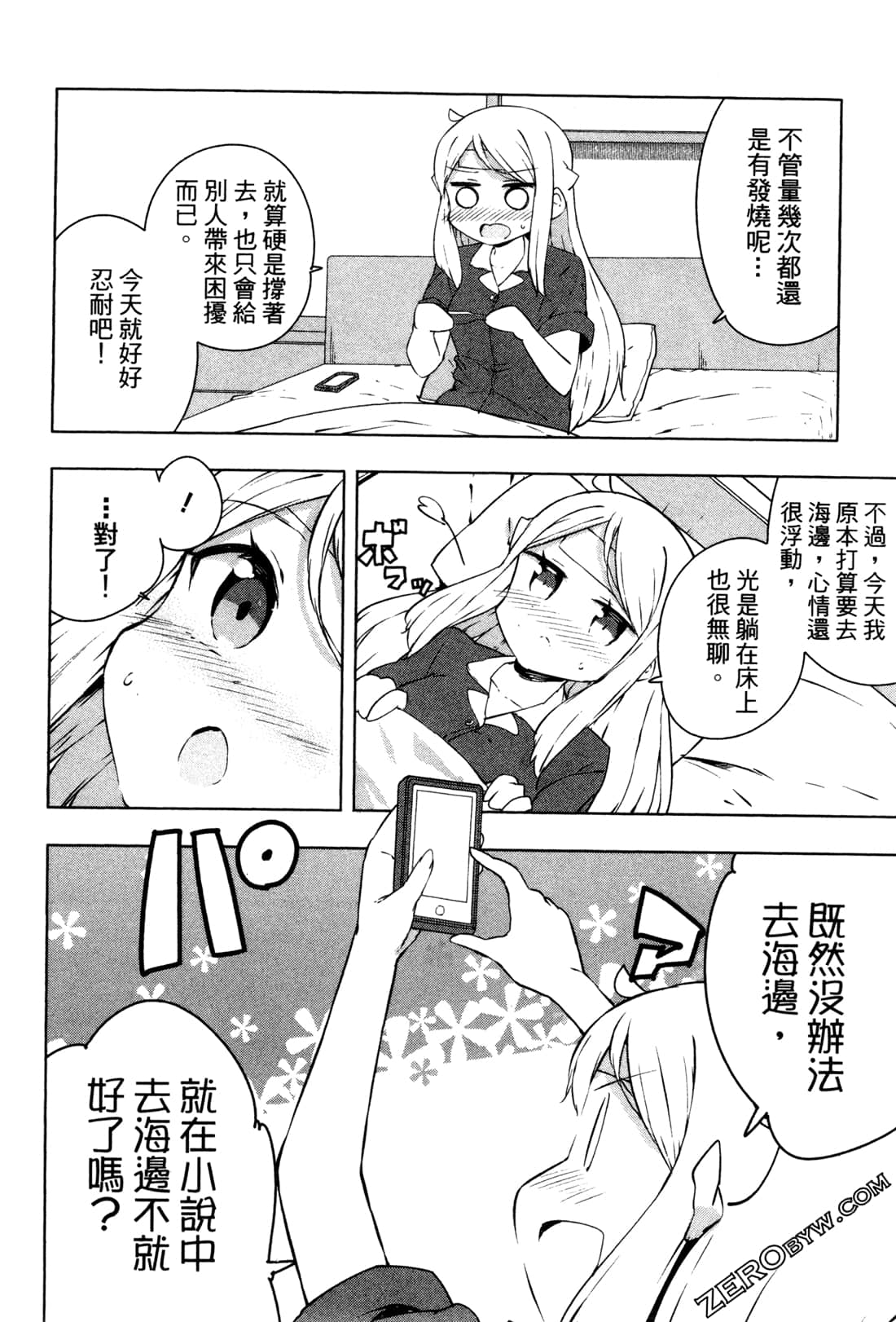 Page 147
