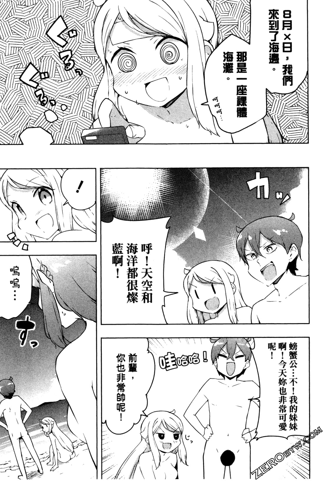 Page 148