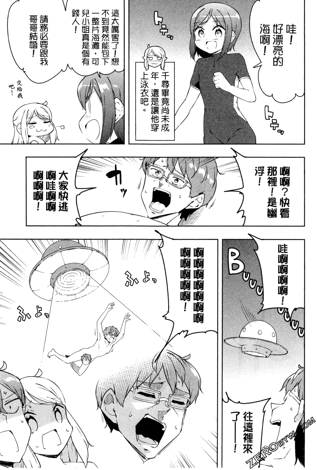 Page 150