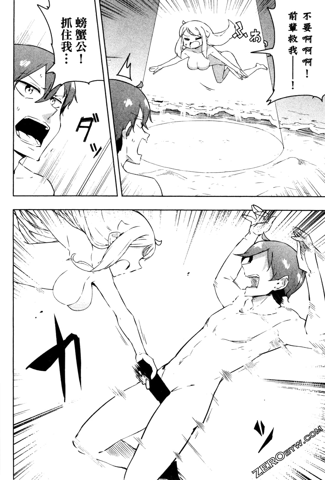 Page 151
