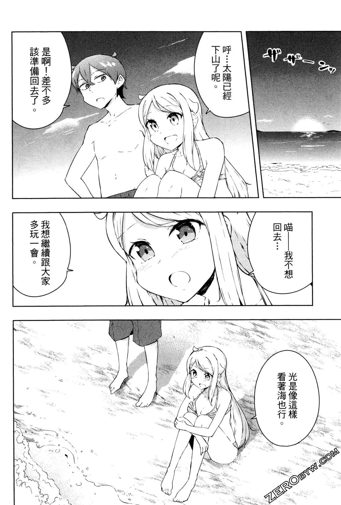 Page 153