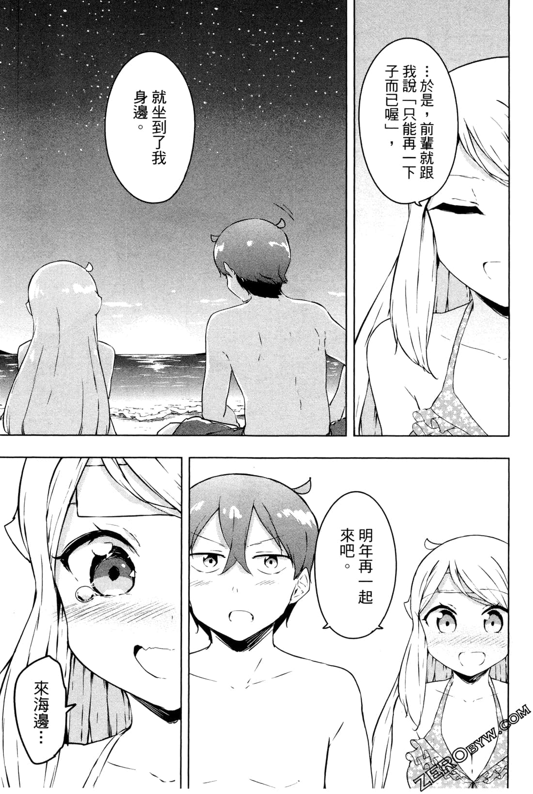 Page 154