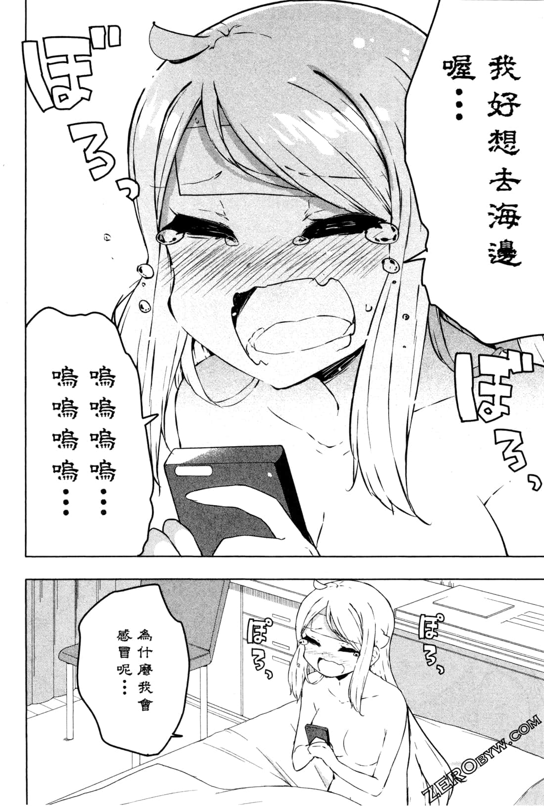 Page 155