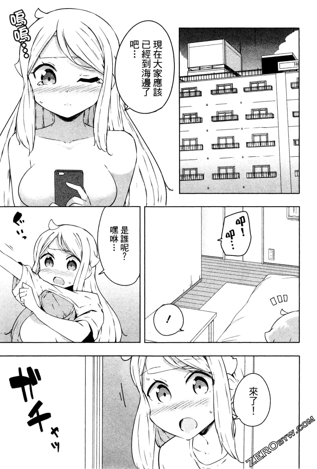 Page 156