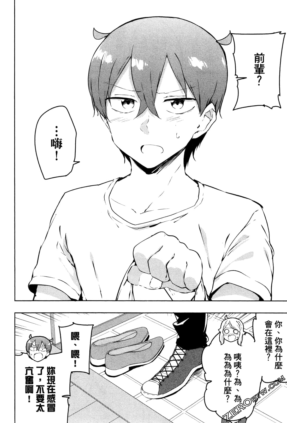 Page 157