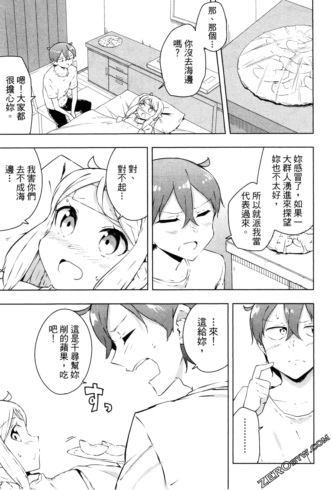 Page 158