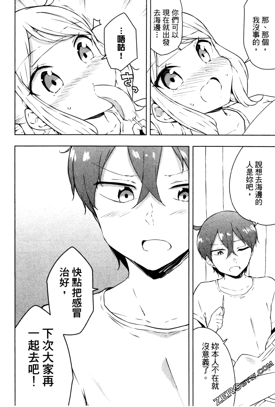 Page 159