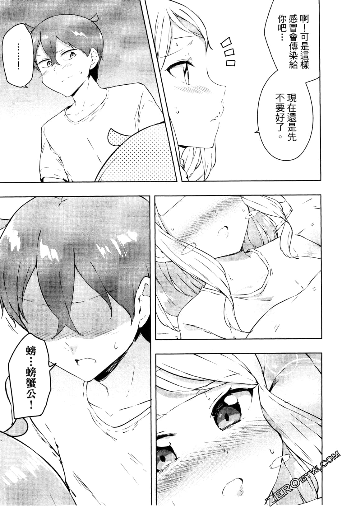 Page 162