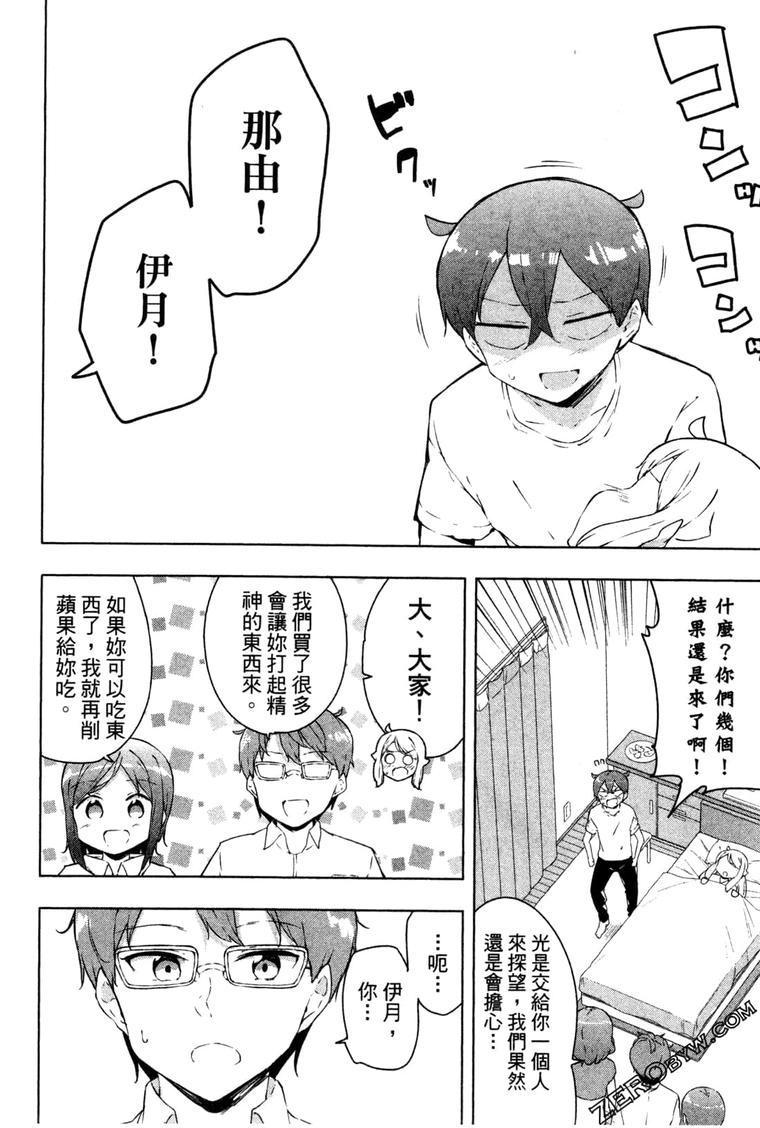 Page 163