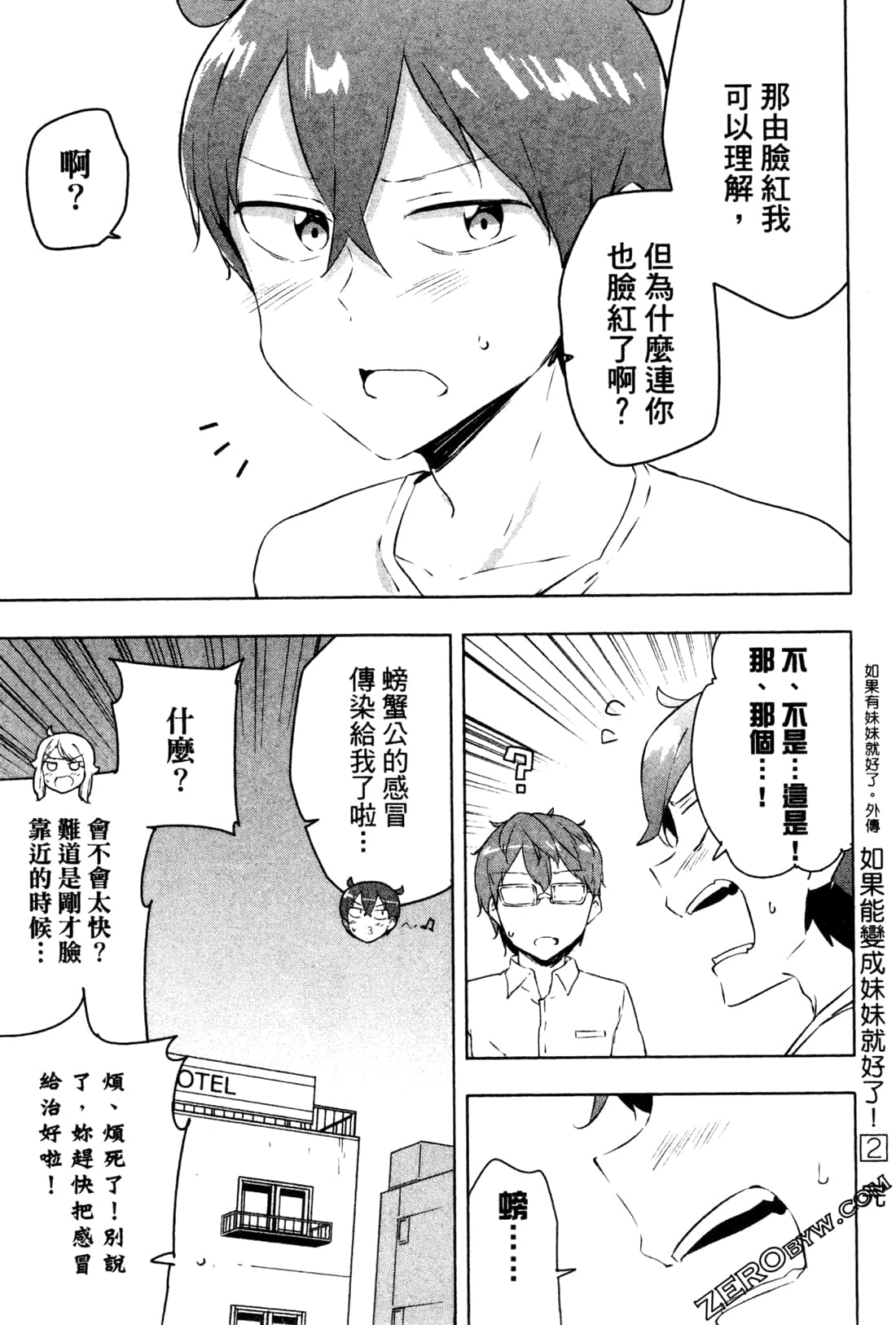 Page 164