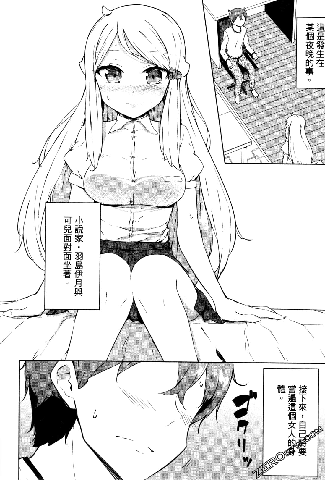 Page 167