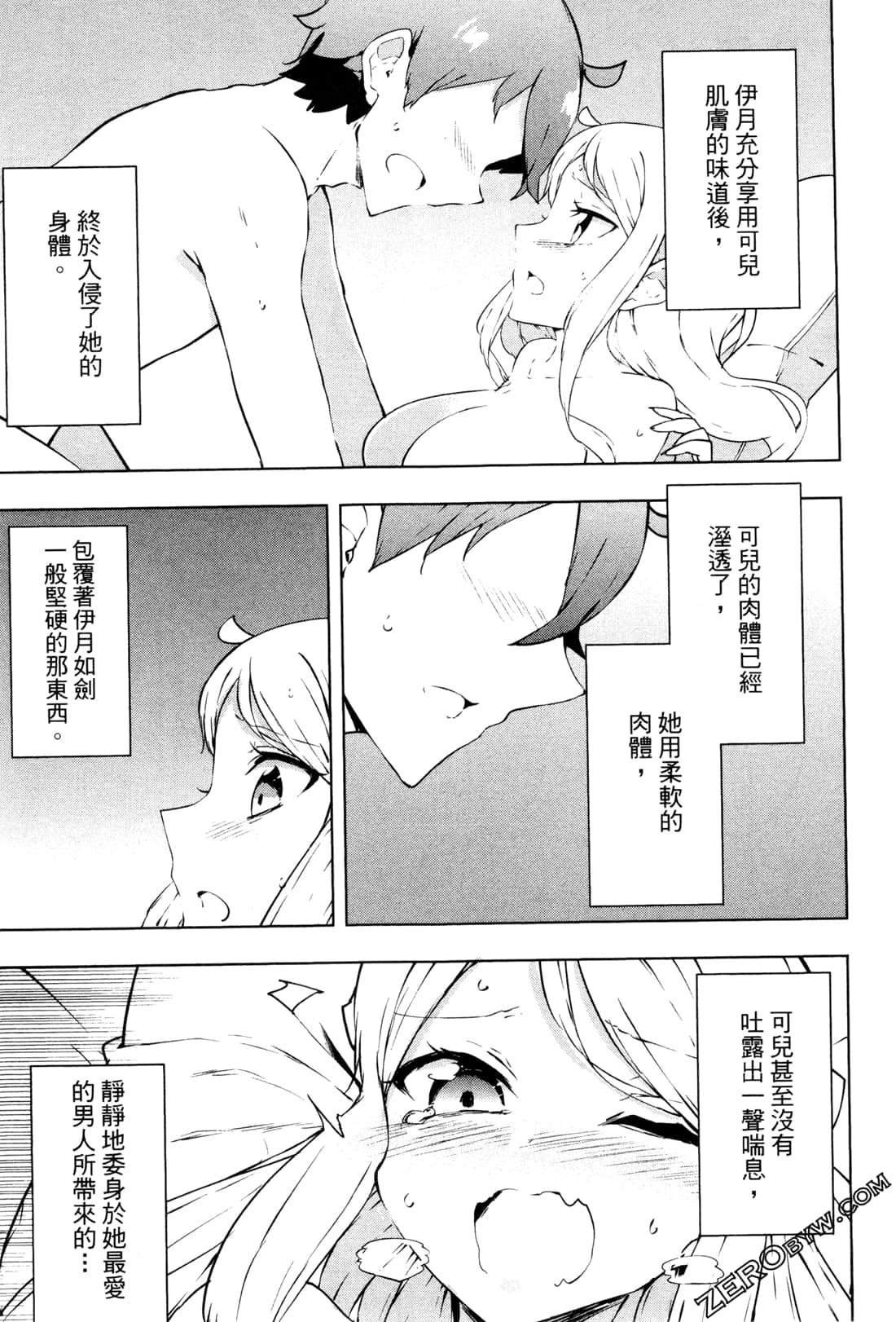 Page 170