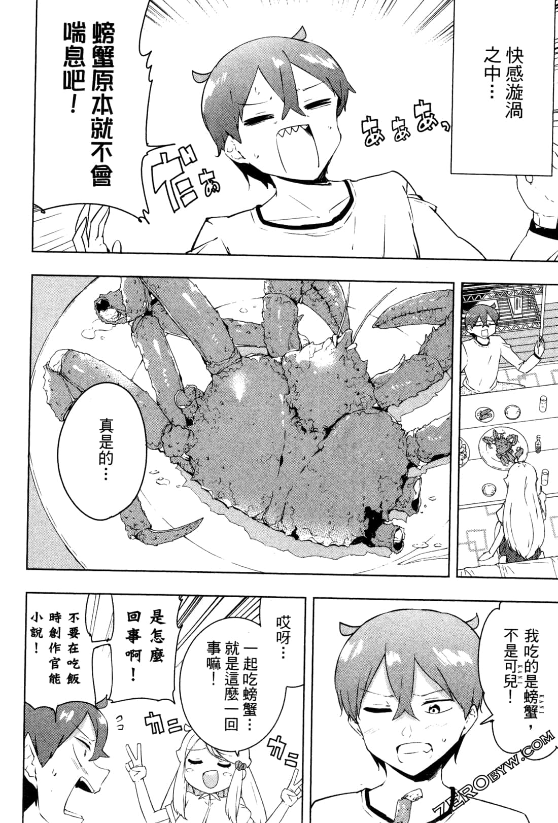 Page 171