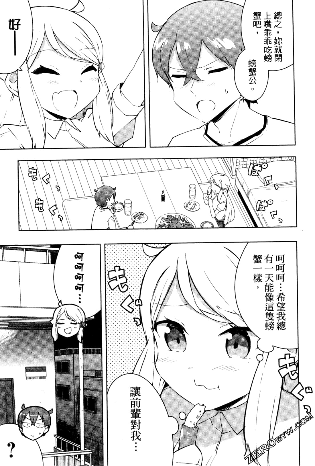 Page 172