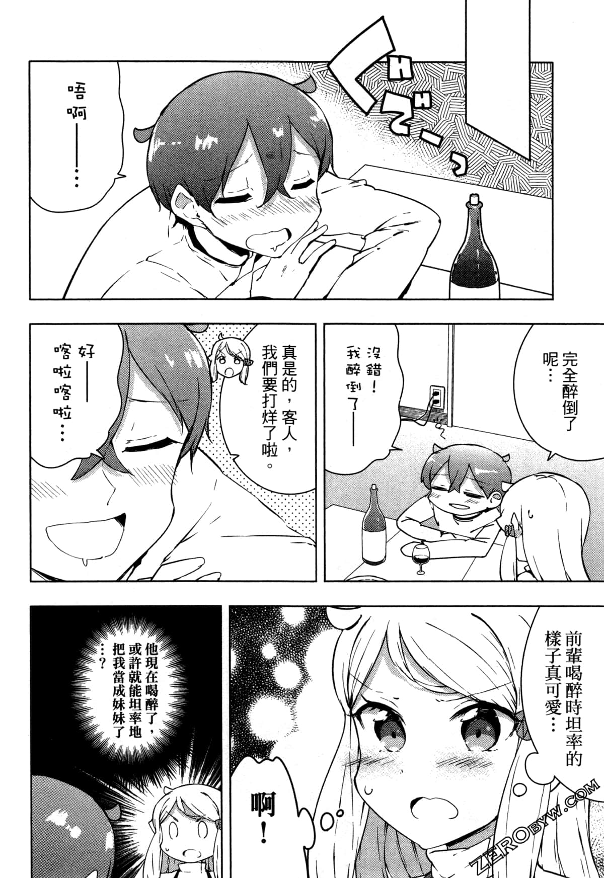 Page 46
