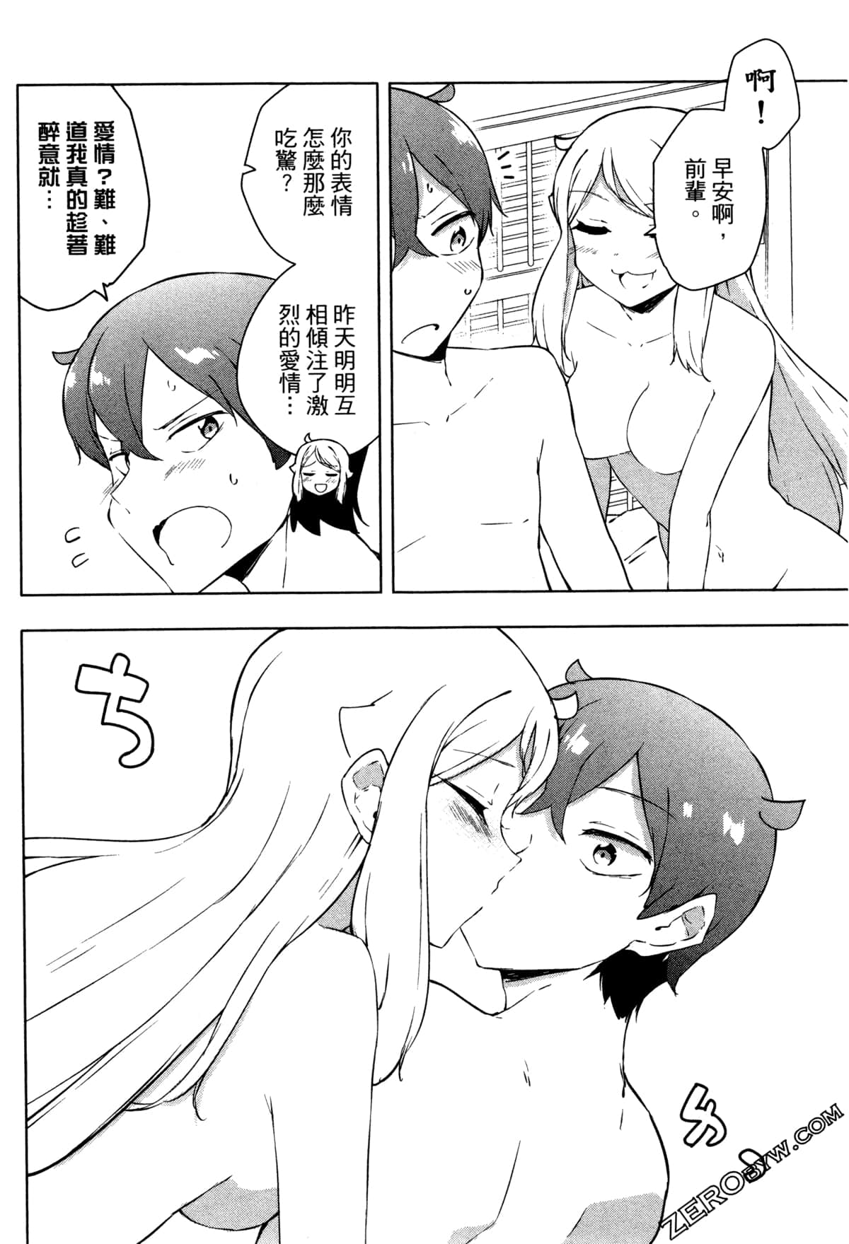 Page 56