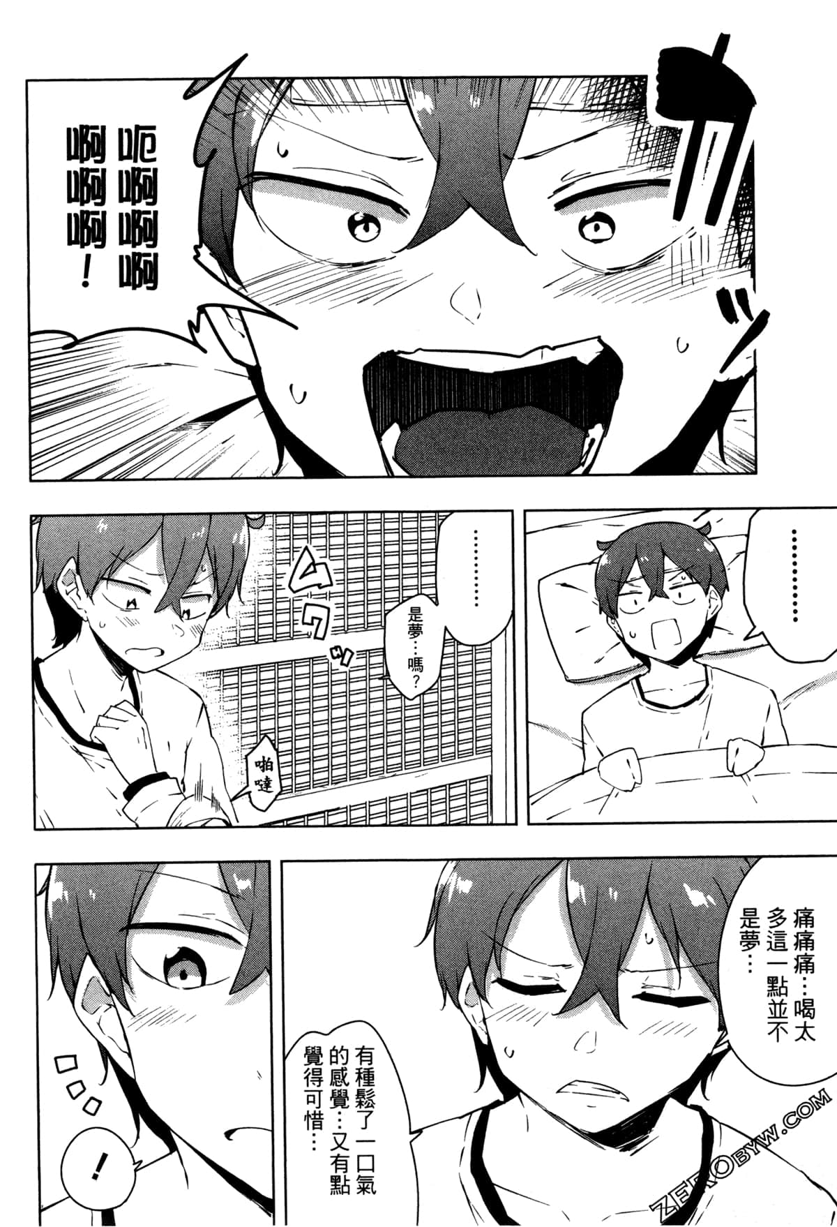 Page 58