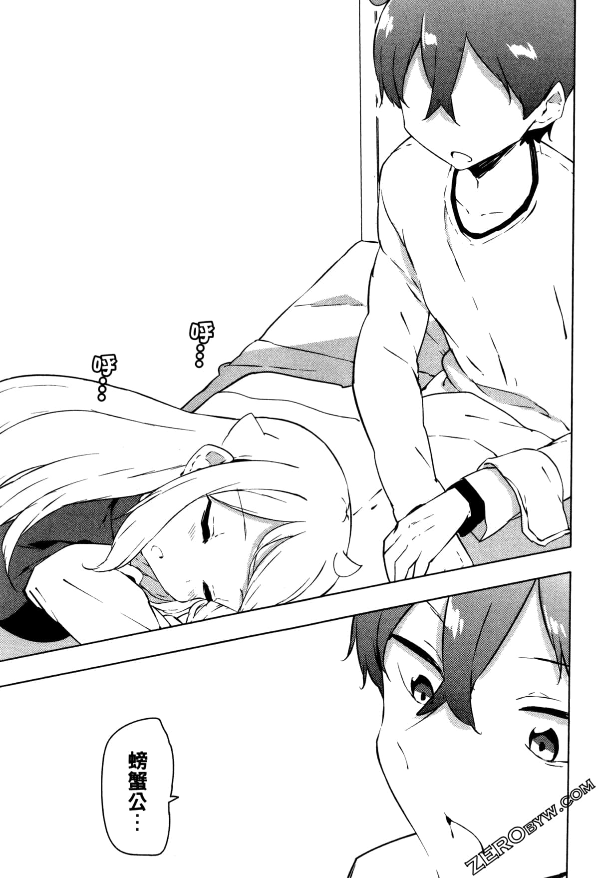Page 59