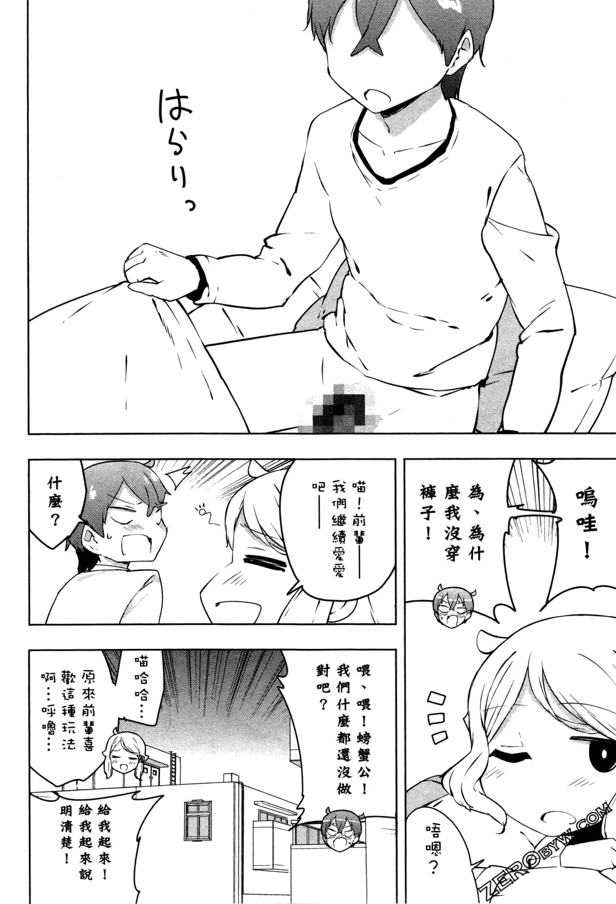Page 62