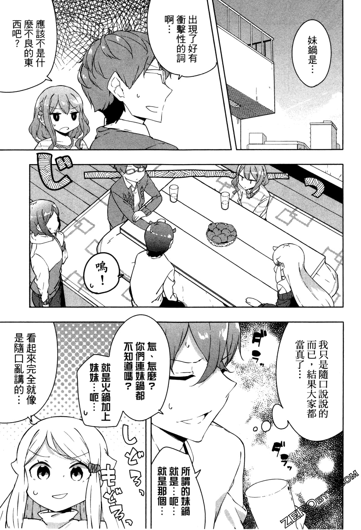 Page 66