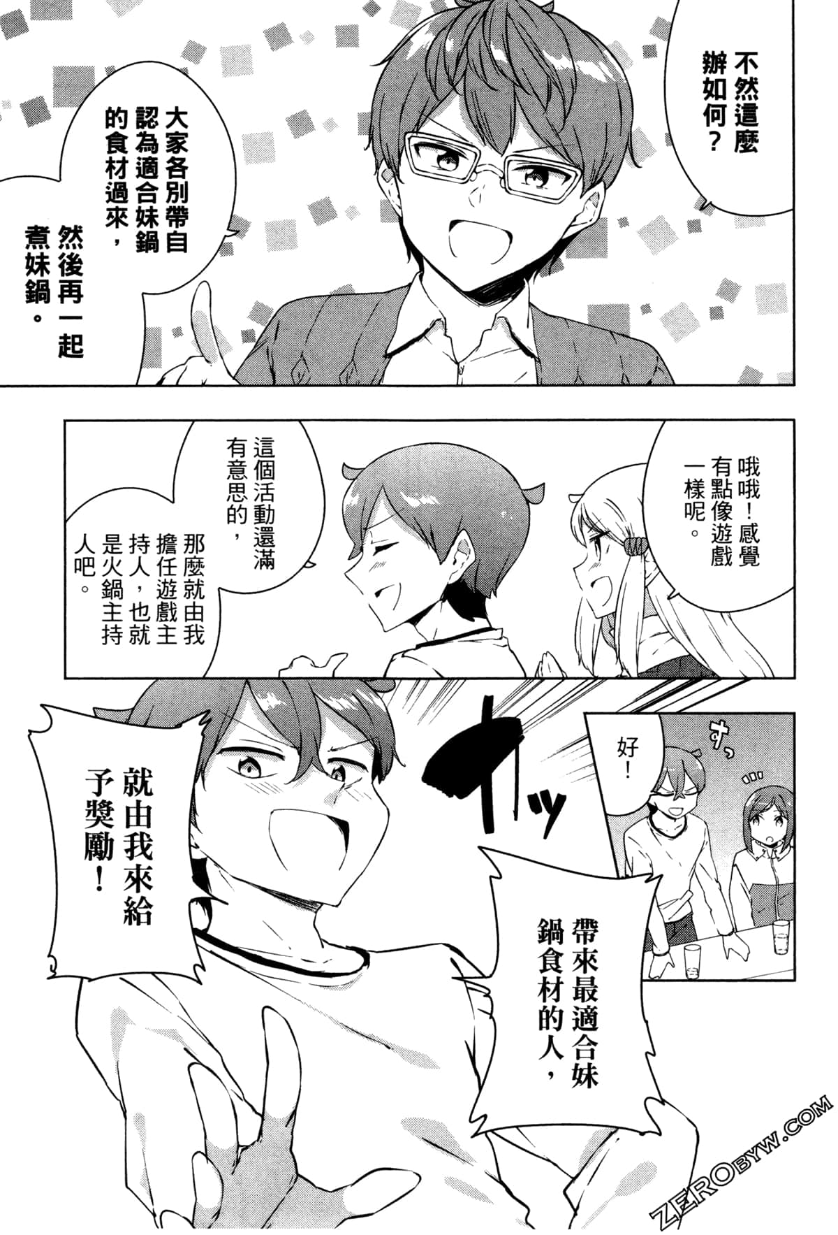 Page 68