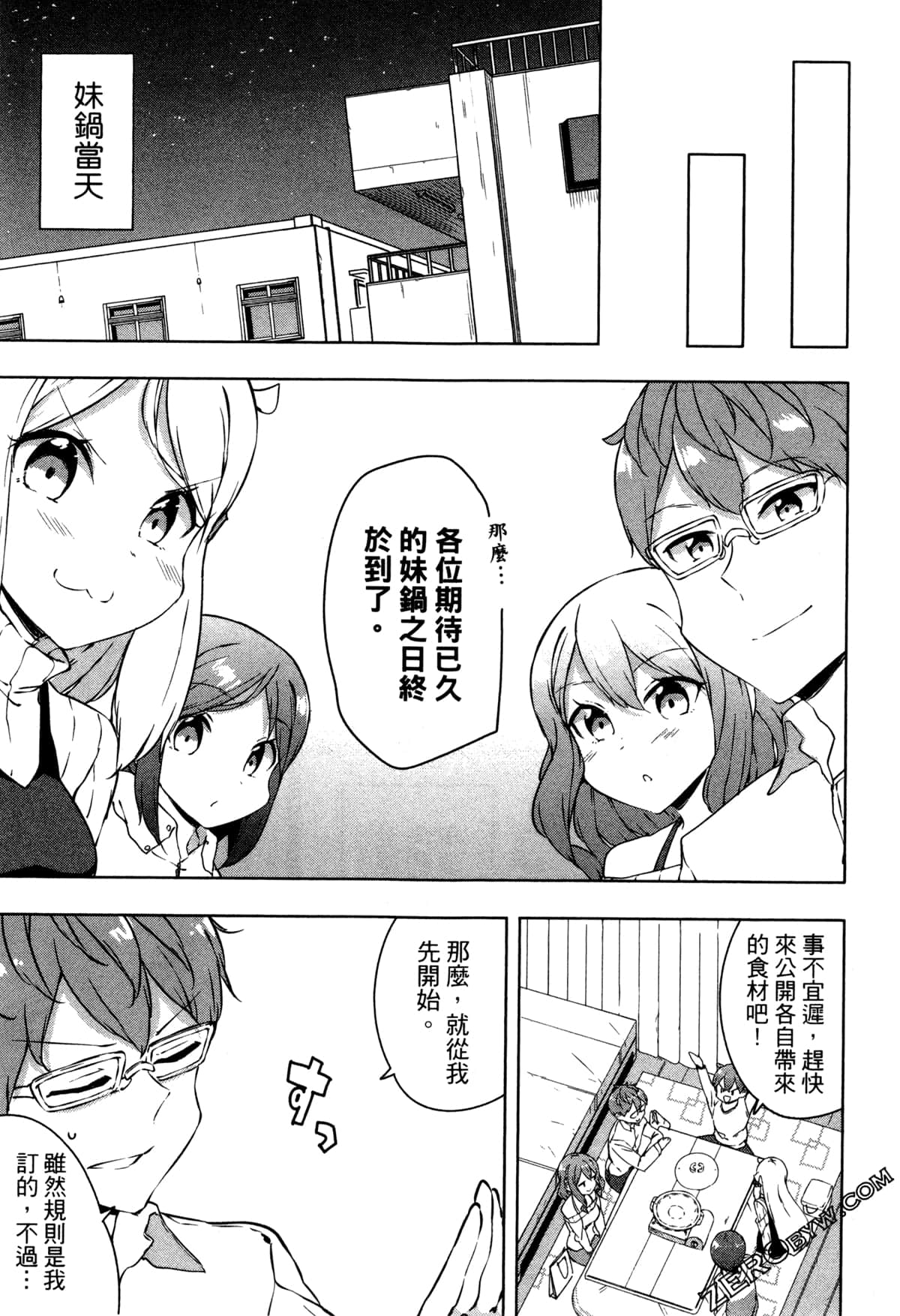 Page 70